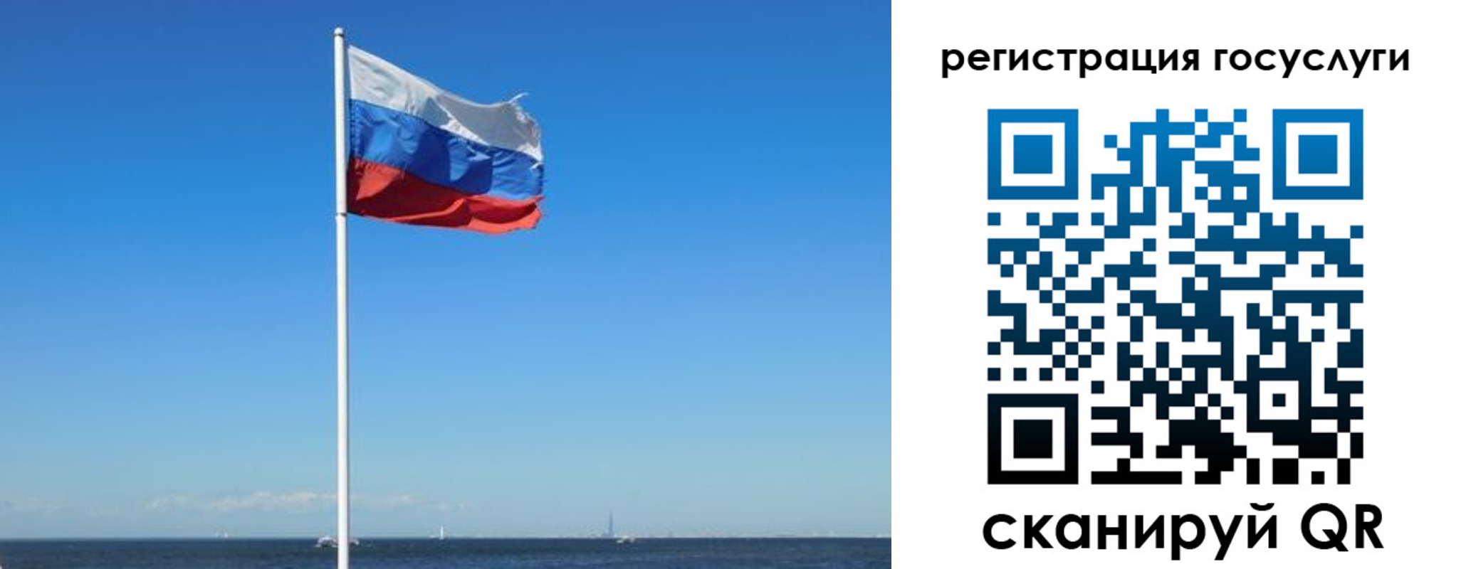 прописка для кредита в Жукове