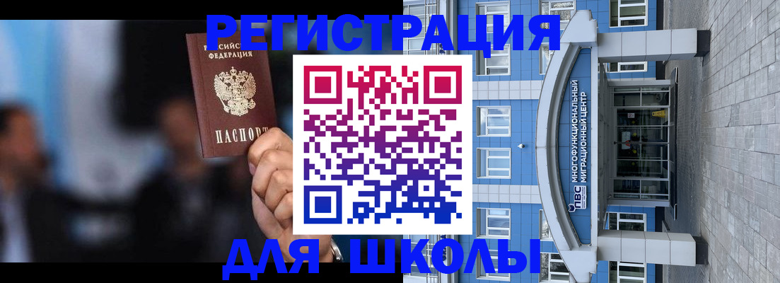 прописка регистрация в Жукове